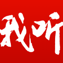 萨卡伤愈可出战对阵加纳世界杯