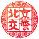 曝NBA至少有5支球队邀请徐昕试训 2米26小巨人离开广东彻底起飞