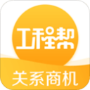 图赫尔警告英格兰球员：一张红牌就可能毁掉世界杯
